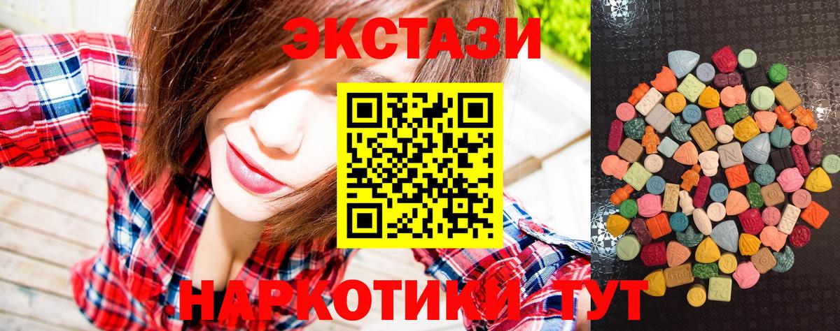 Экстази Punisher Майкоп
