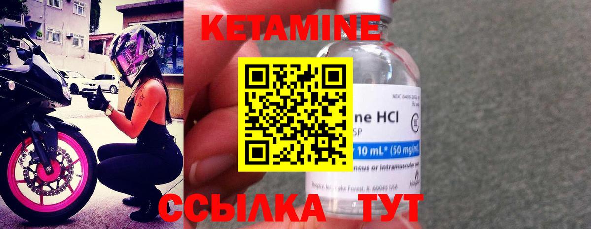 КЕТАМИН VHQ  даркнет Telegram  Майкоп  Вход с VPN 