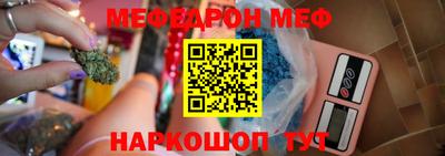 первитин Жуковский