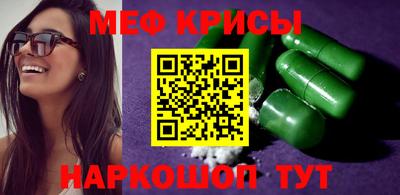 первитин Жуковский