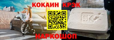 2c-b Заводоуковск