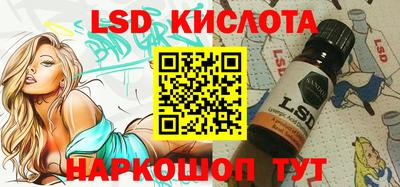 2c-b Заводоуковск