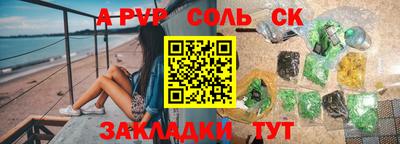 первитин Жуковский