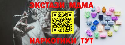 первитин Жуковский