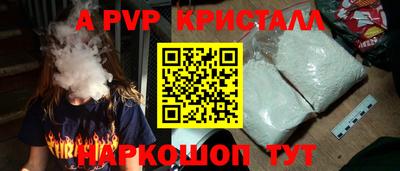 первитин Жуковский