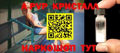 первитин Жуковский