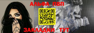 2c-b Заводоуковск