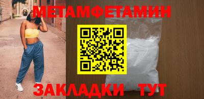 2c-b Заводоуковск
