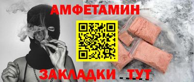 MDMA Заволжье
