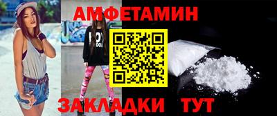 первитин Жуковский