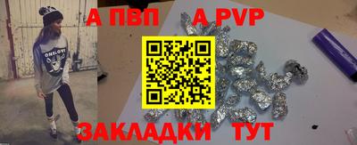 первитин Жуковский