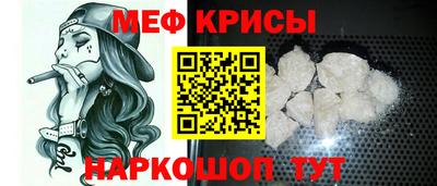 первитин Жуковский