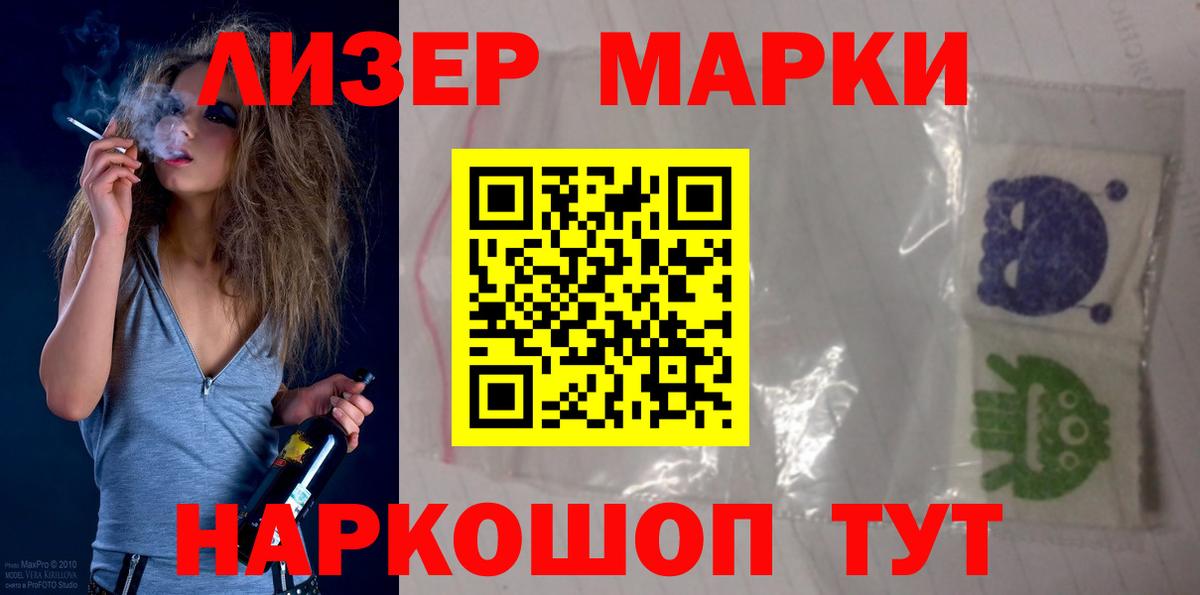 Майкоп  ЛСД экстази кислота  LSD-25 экстази ecstasy  Вход с VPN 