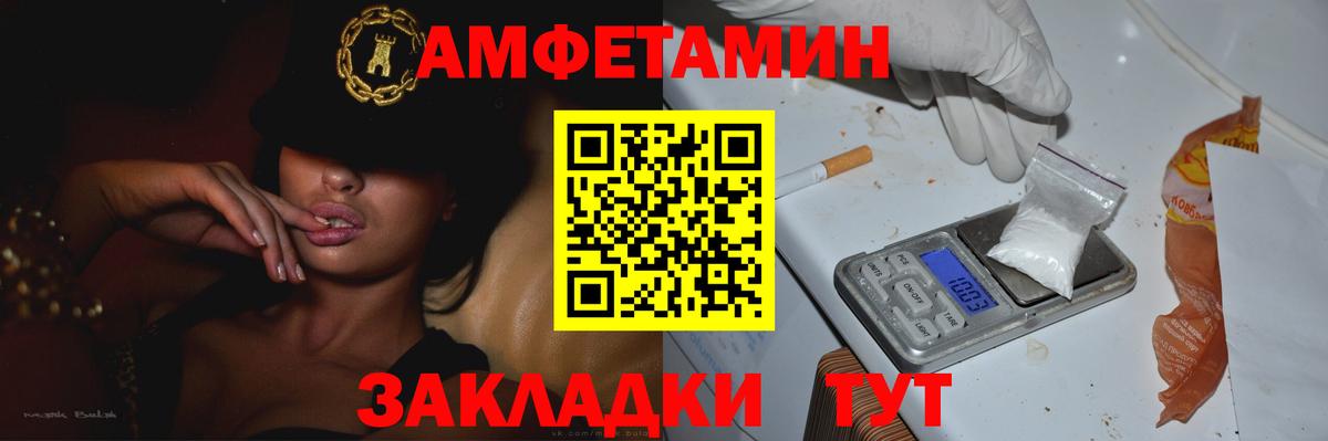 Майкоп  МЕТАМФЕТАМИН Декстрометамфетамин 99.9%  Вход с VPN 