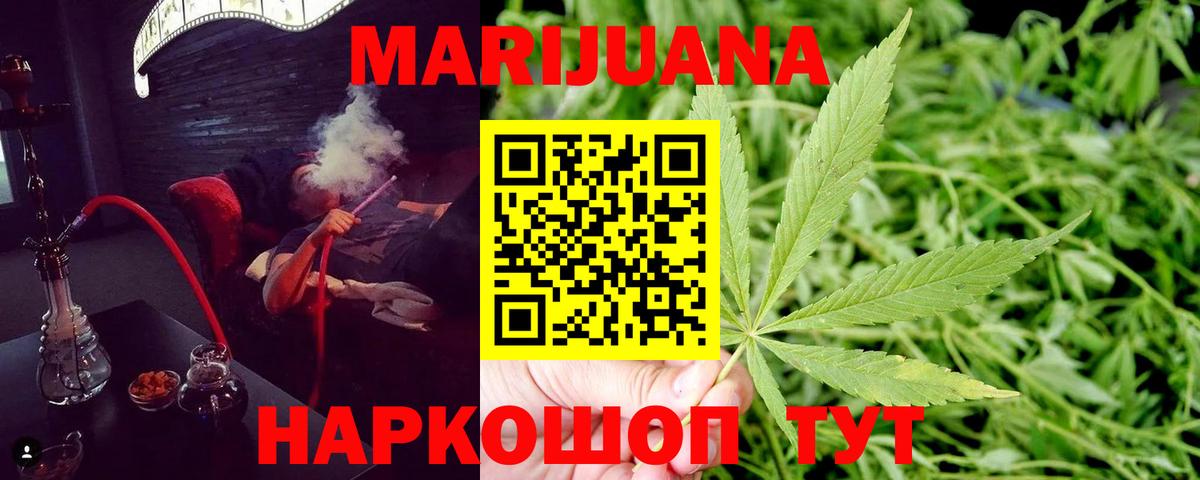 МАРИХУАНА Amnesia Майкоп