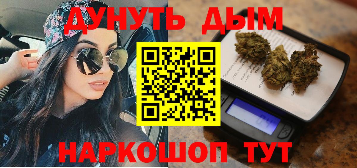 Каннабис индика  Вход с VPN  Майкоп  МАРИХУАНА конопля 